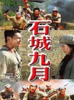 成人国产在线视频